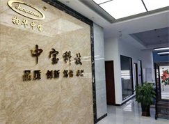 東臺百彩顏料化工有限公司